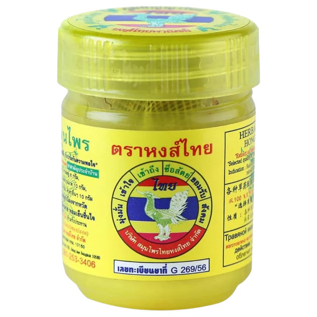 Hong Thai gele herbal kruiden inhaler met krachtige frisse geur voor oppepper en alertheid